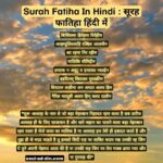 Surah Fatiha In Hindi