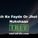 Sach Ke Fayde Or Jhut Ke Nukshaan