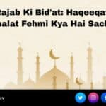 27 Rajab Ki Bid'at