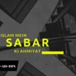 Islam Mein Sabr Ki Ahmiyat